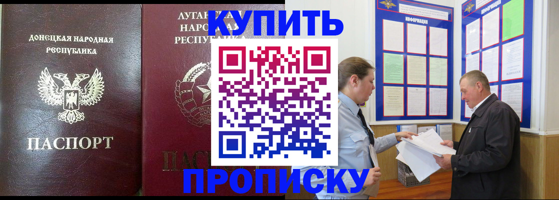 подбор собственника для регистрации в Сибае